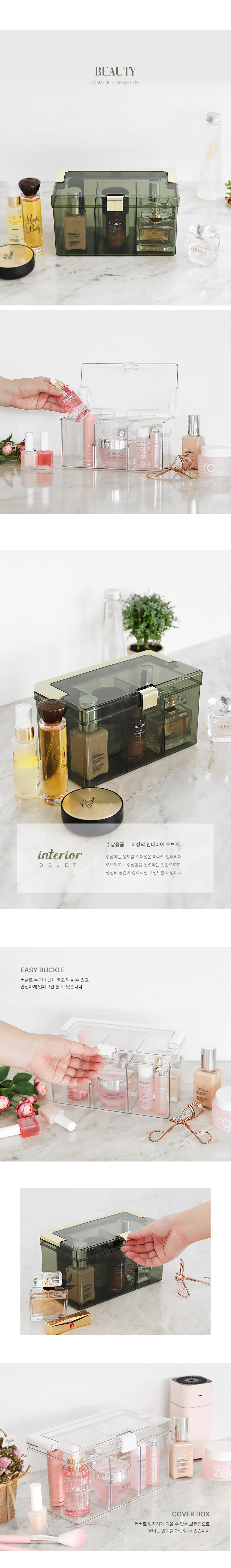 화장품 스토리지 핸들 박스 (2colors) 상세 이미지 2