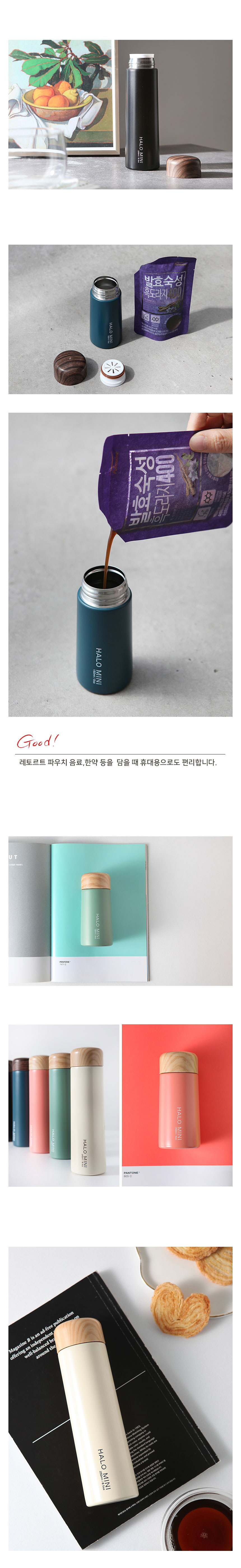 푸코 할로 심플 미니 보온보냉병 텀블러 (10type) 상세 이미지 3