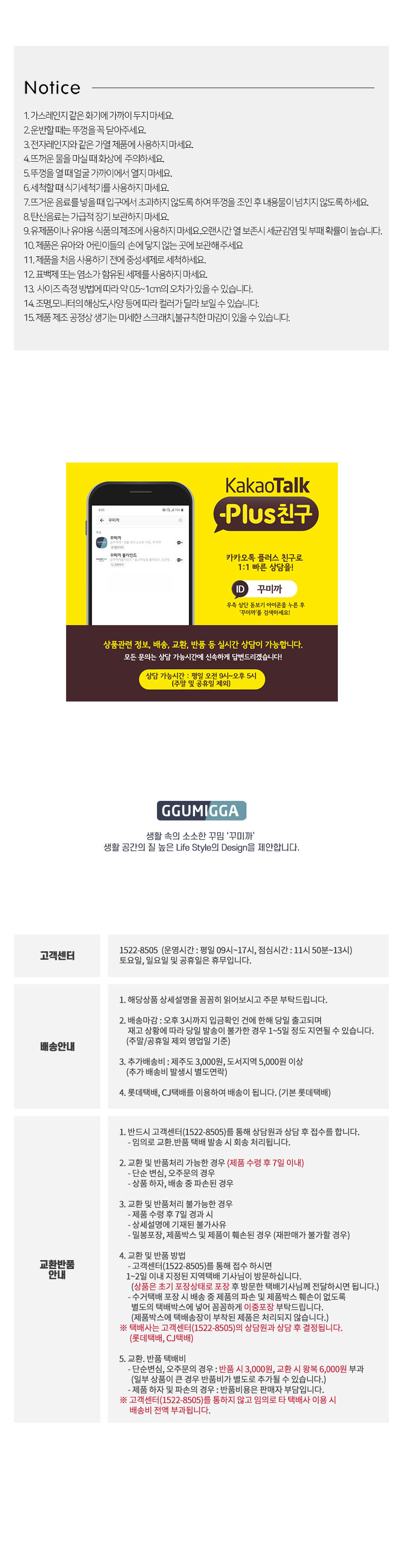 푸코 할로 심플 미니 보온보냉병 텀블러 (10type) 상세 이미지 5