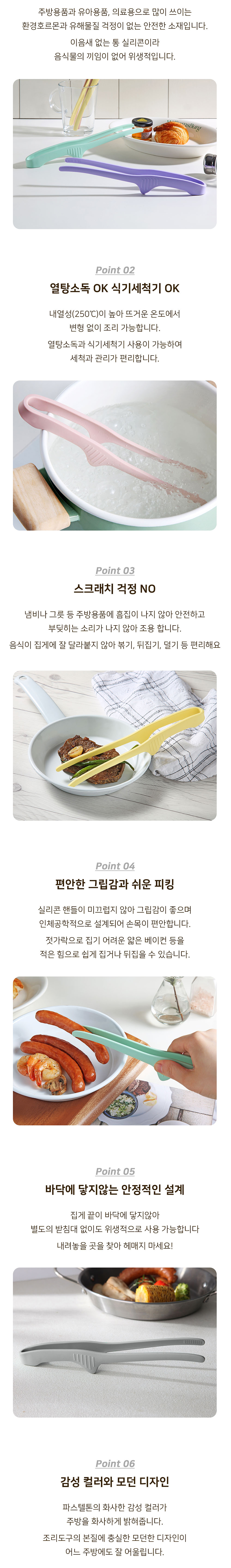 이지실리 실리콘 웨이브 집게 슬림형 (5color) 상세 이미지 2