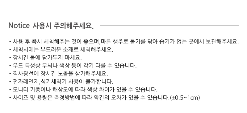 [꾸미까]푸코 트윈플레임 직사각 트레이(3size) 상세 이미지 6