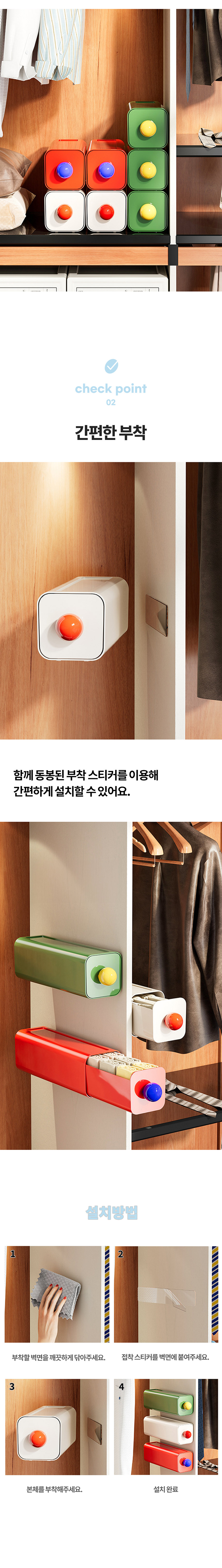 꾸미까 파스텔 슬라이드 다용도 정리함 (3color) 상세 이미지 2