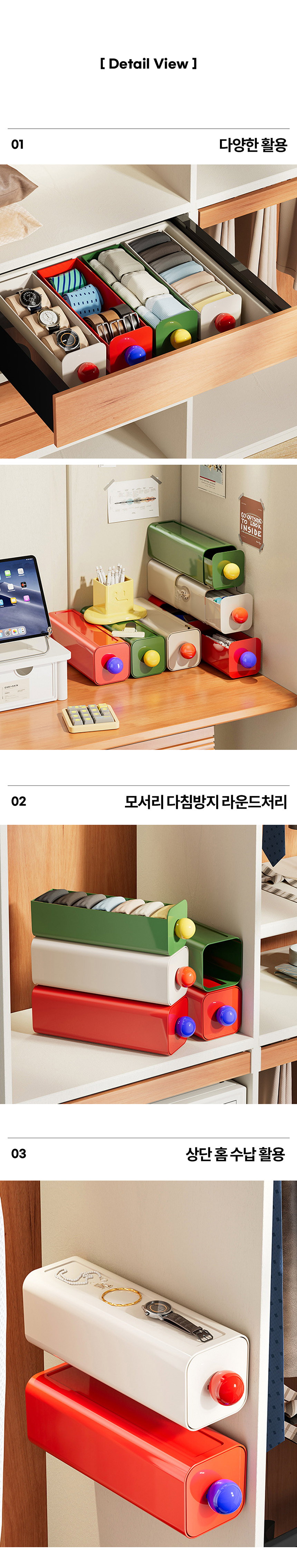 꾸미까 파스텔 슬라이드 다용도 정리함 (3color) 상세 이미지 3