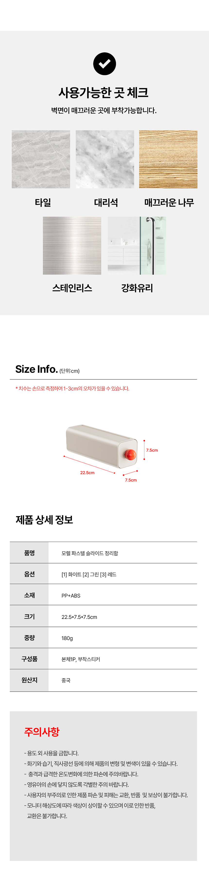 꾸미까 파스텔 슬라이드 다용도 정리함 (3color) 상세 이미지 4
