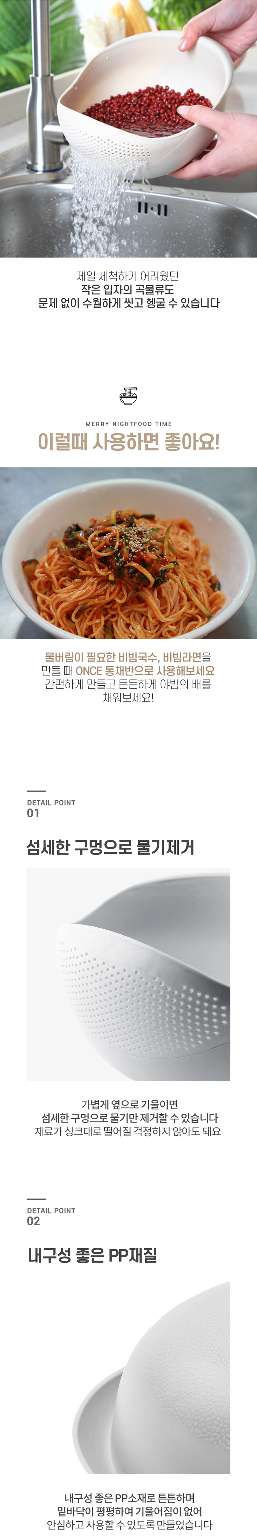 올인원 통채반 (2size) 상세 이미지 2
