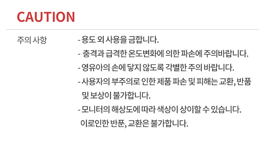 오픈캡 밀폐 모노 쌀통 (2size) 상세 이미지 5
