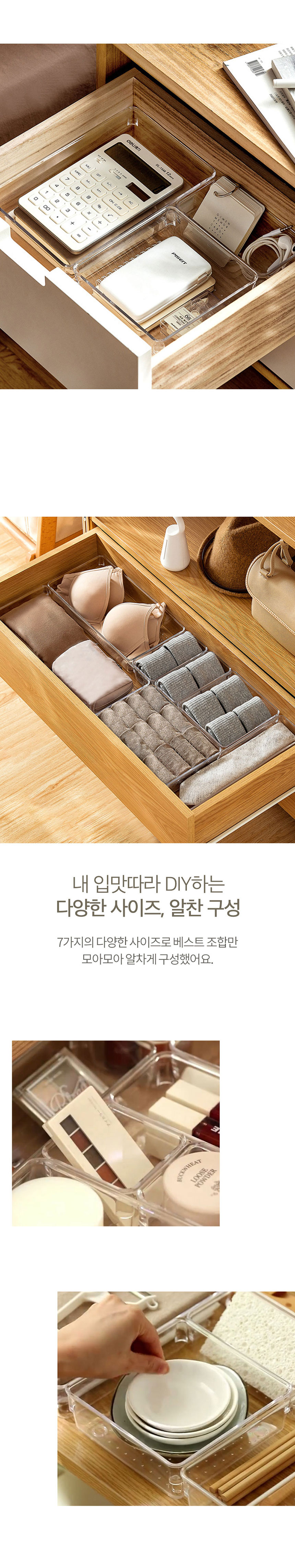 서랍 투명 정리케이스 (4type) 상세 이미지 3