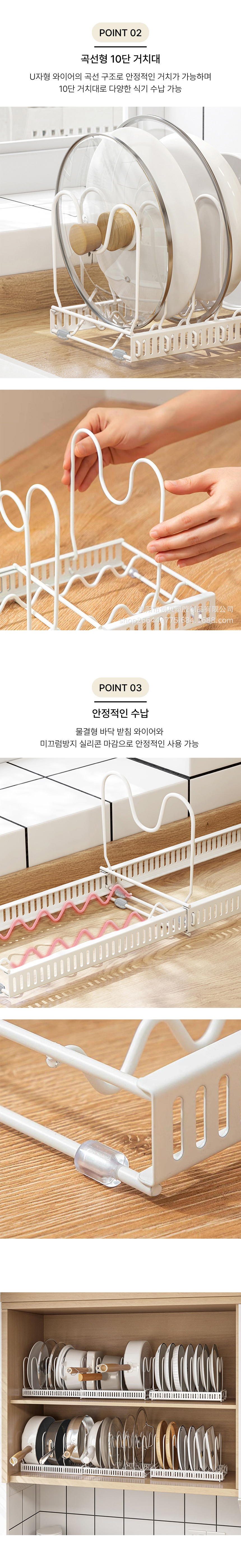 꾸미까 길이조절 후라이팬 냄비 정리대 10단 상세 이미지 2