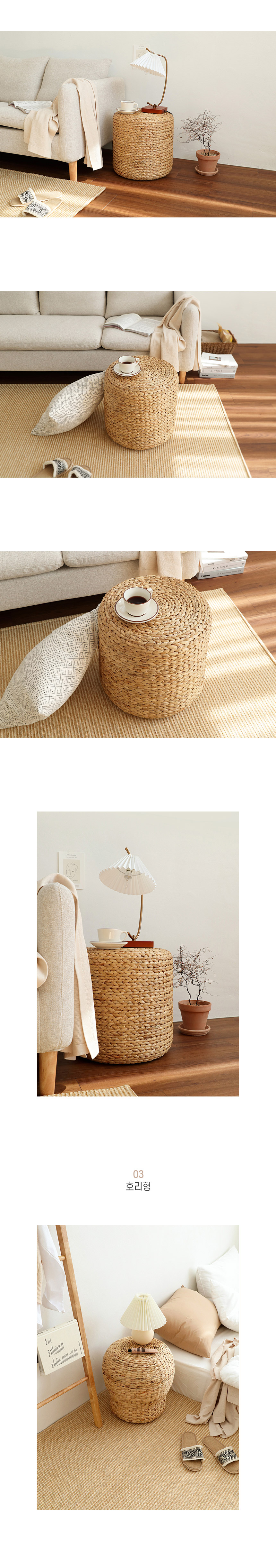 수초 라탄 스툴 다용도 푸프 (4type) 상세 이미지 4