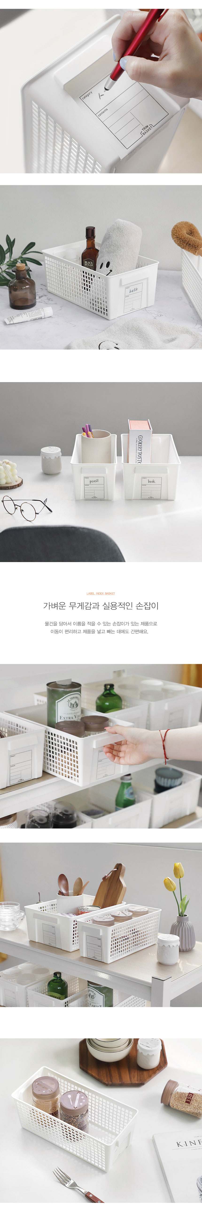 꾸미까 일제 라벨 인덱스 바구니 (3size) 상세 이미지 2
