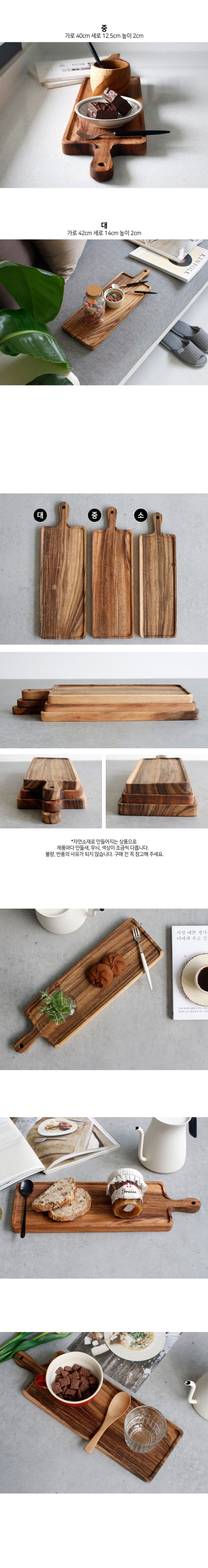 티크 웨루 우드 포갬 트레이 (15type) 상세 이미지 3