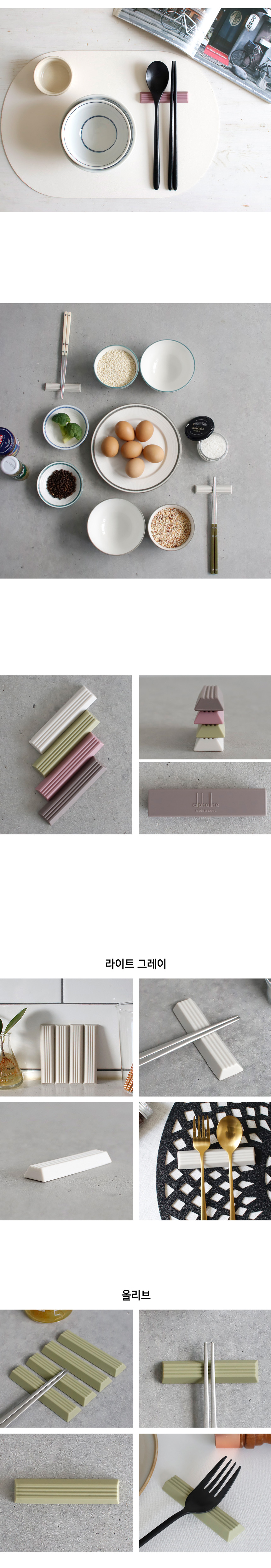 국산 실리콘 스틱 수저받침 4p set (4color) 상세 이미지 2