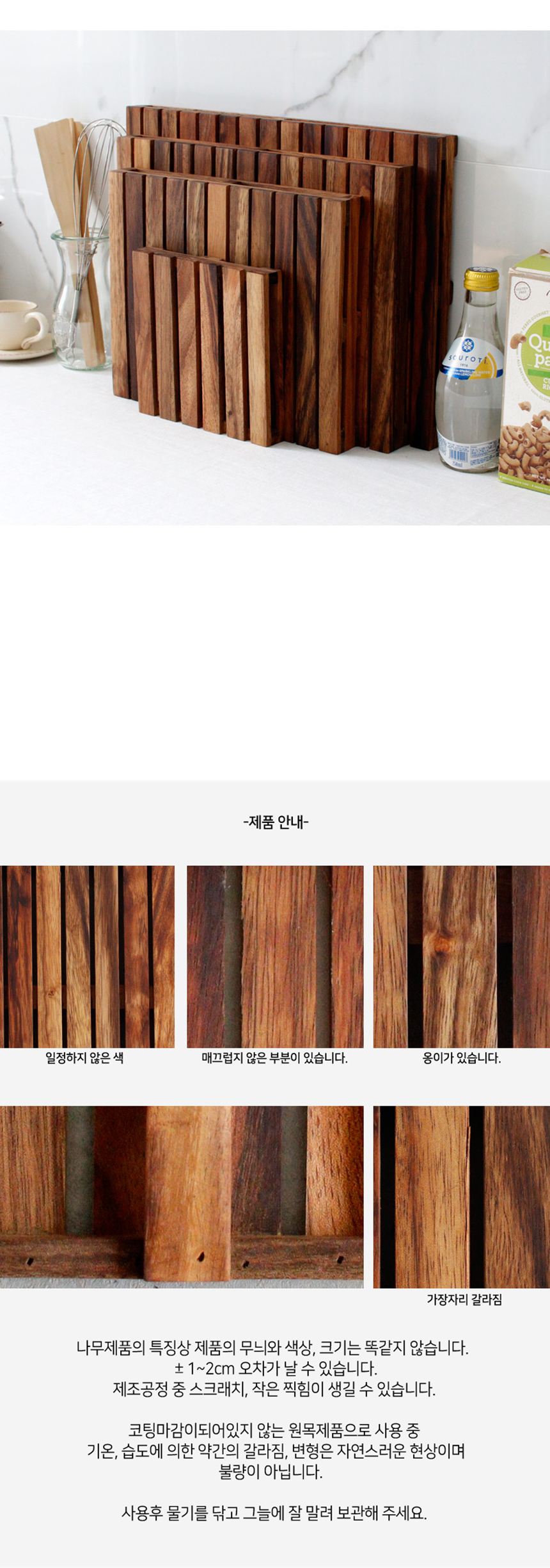 [본못] 플리스 트라우저 버티컬 스트라이프 우드 AW24-TR05-WOO [OL]