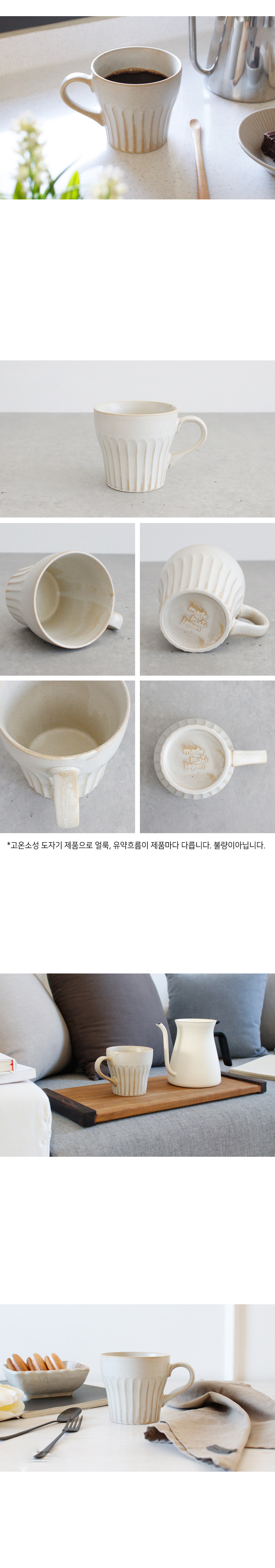 아이카 시로끼 손잡이 머그컵 상세 이미지 2