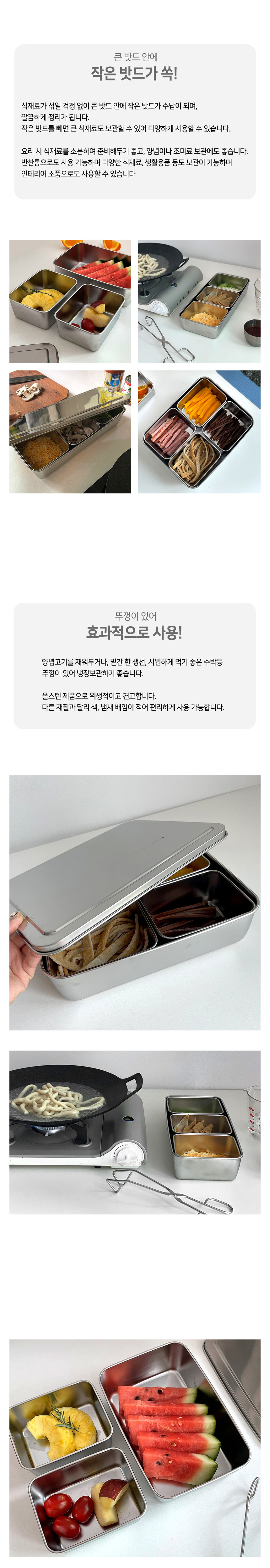 분리형 스텐 밧드(5type) 상세 이미지 2