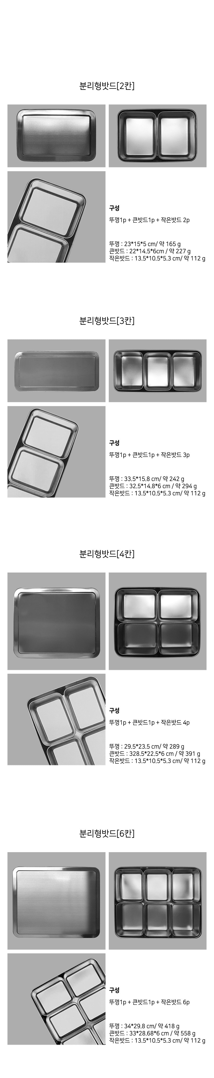 분리형 스텐 밧드(5type) 상세 이미지 3