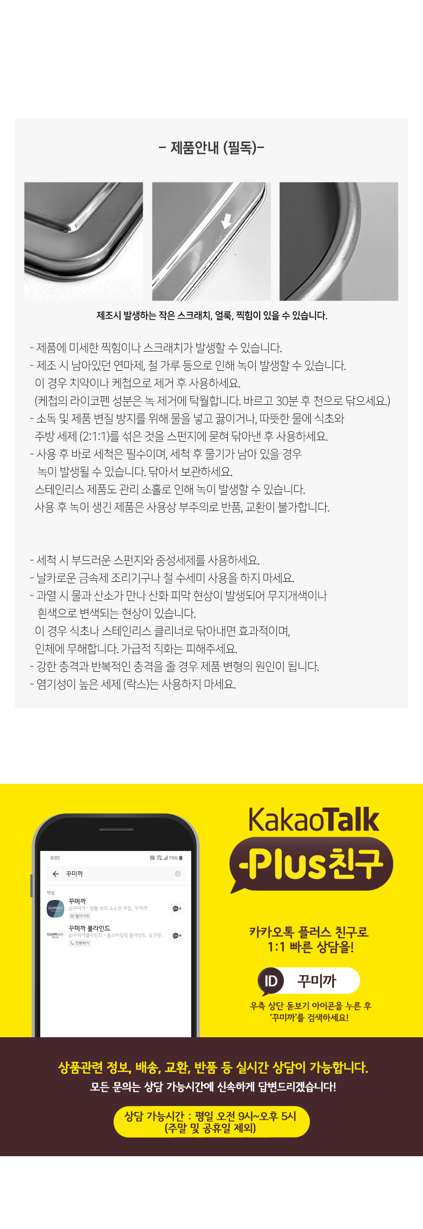 분리형 스텐 밧드(5type) 상세 이미지 5