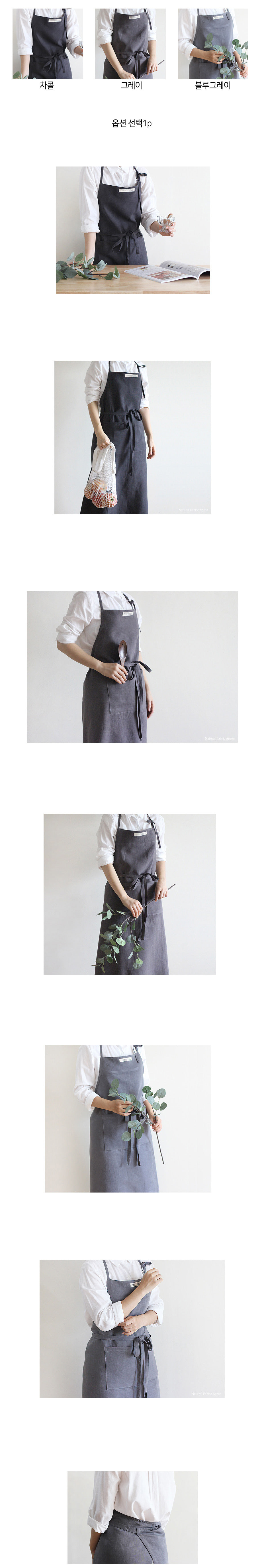 [꾸미까]스모키 앞치마 (3colors) 상세 이미지 1