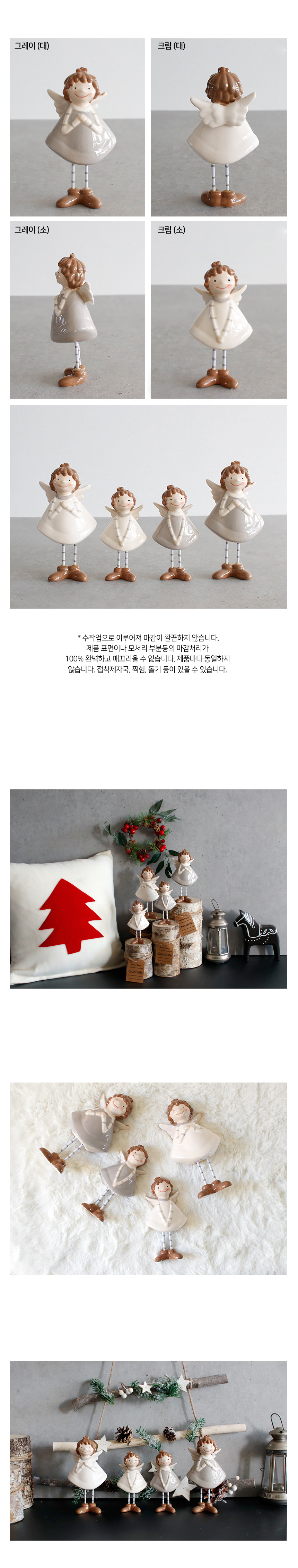 스탠딩 천사 장식 인형 (4type) 상세 이미지 2