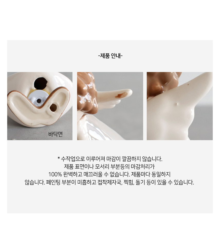 스탠딩 천사 장식 인형 (4type) 상세 이미지 3