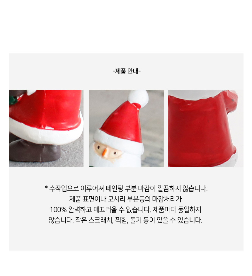 웰컴 산타 2종 장식 상세 이미지 3